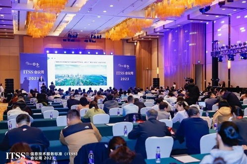 新華三參與編制運維國標發布，探索技術服務發展新路徑